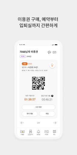 Download Plan A Study Center Terbaru – Ruang Belajar Optimal - Screenshot 2