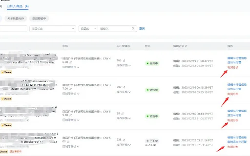 Kalkulator Harga AliExpress Semi-Managed – Hitung Profit Akurat - Screenshot 1