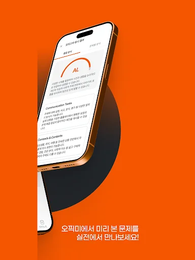Download OPIc Me Terbaru – Latihan Bicara & Skor AI Gratis - Screenshot 9