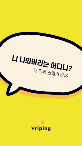 Unduh Vriping Terbaru – Aplikasi Briefing & Insting Teritorial - Screenshot 1