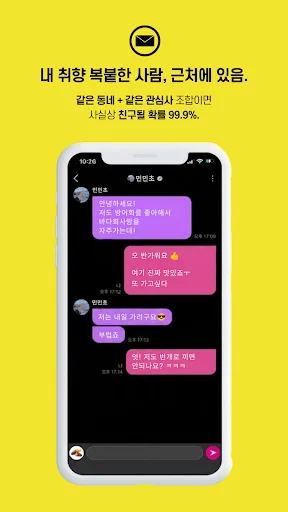 Unduh Vriping Terbaru – Aplikasi Briefing & Insting Teritorial - Screenshot 4