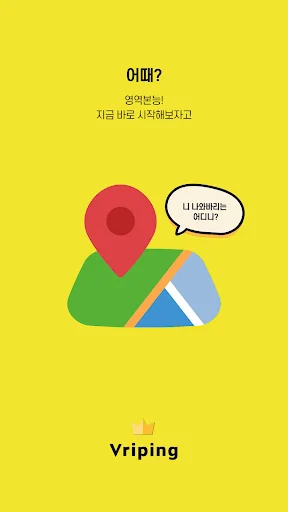 Unduh Vriping Terbaru – Aplikasi Briefing & Insting Teritorial - Screenshot 5