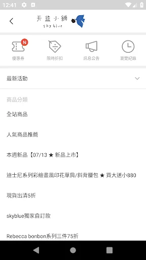 Download Tian Lan Xiao Pu Terbaru – Tas Korea Modis & Hemat - Screenshot 5