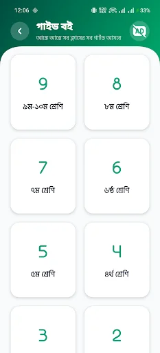 Download Board Book 2026 Terbaru – Panduan Belajar Lengkap - Screenshot 3