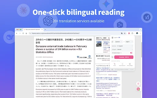 Download Immersive Translate Terbaru – Terjemahan PDF & Web Gratis - Screenshot 1