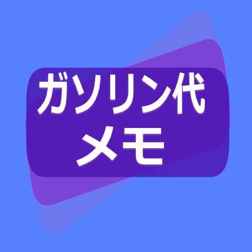 Download Pencatat Biaya BBM & Konsumsi Bahan Bakar – Gratis