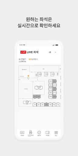 Download Plan A Study Center Terbaru – Ruang Belajar Optimal - Screenshot 3