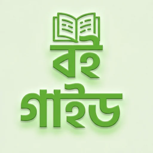 Download Board Book 2026 Terbaru – Panduan Belajar Lengkap