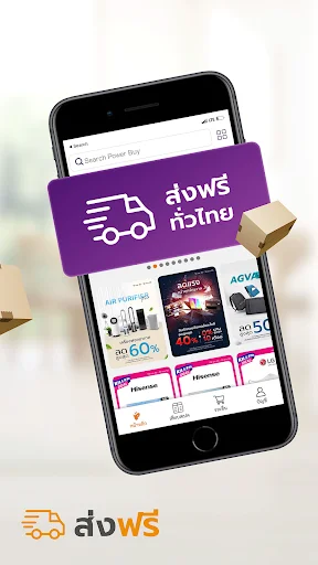 Download Power Buy Terbaru – Belanja Elektronik Jadi Mudah - Screenshot 17