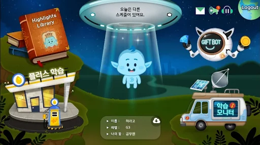 Download Highlights Reading Terbaru – Tingkatkan Bahasa Inggris Anak - Screenshot 9