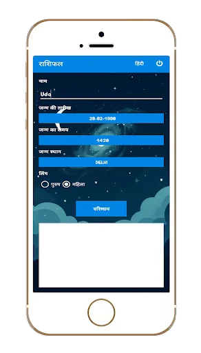 Download Natal Chart Astrology Terbaru – Horoskop AI Gratis - Screenshot 1