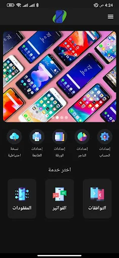 Download Tawafuqati Terbaru – Cek Kompatibilitas Komponen Gratis - Screenshot 13